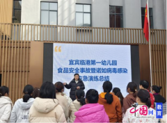 <b>个过程职责清晰、共同慎密</b>