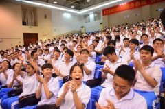 安委部门单元带领出席此次勾当